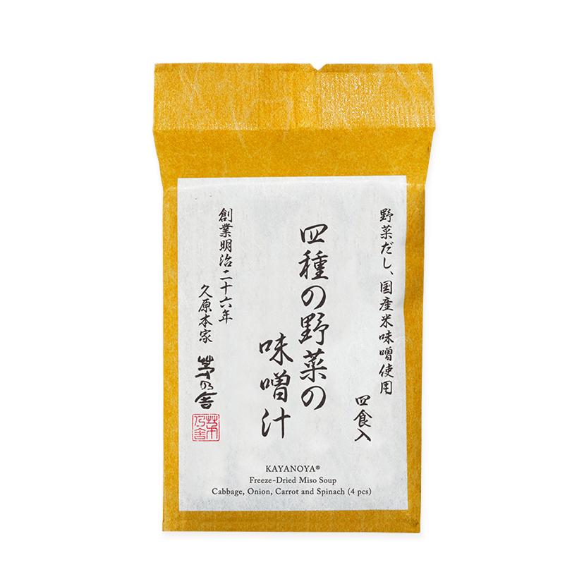 KAYANOYA Four-Vegetable Instant Miso Soup