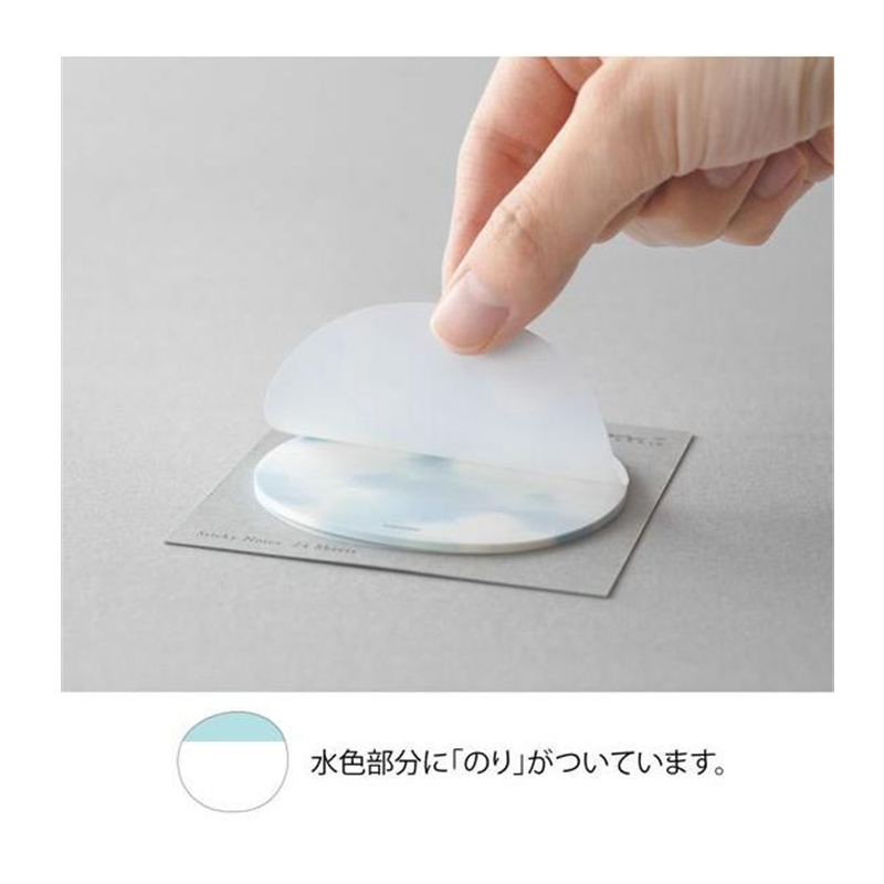 MIDORI Sky Blue Sticky Notes