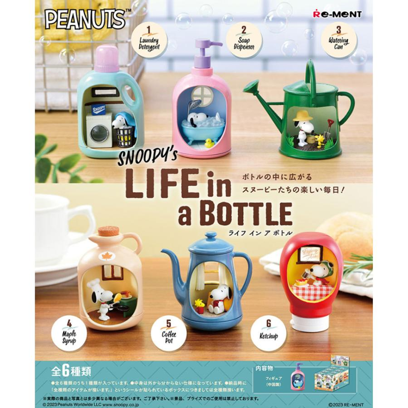 PEANUTS "SNOOPY's LIFE in a BOTTLE" Blind Box Figurine