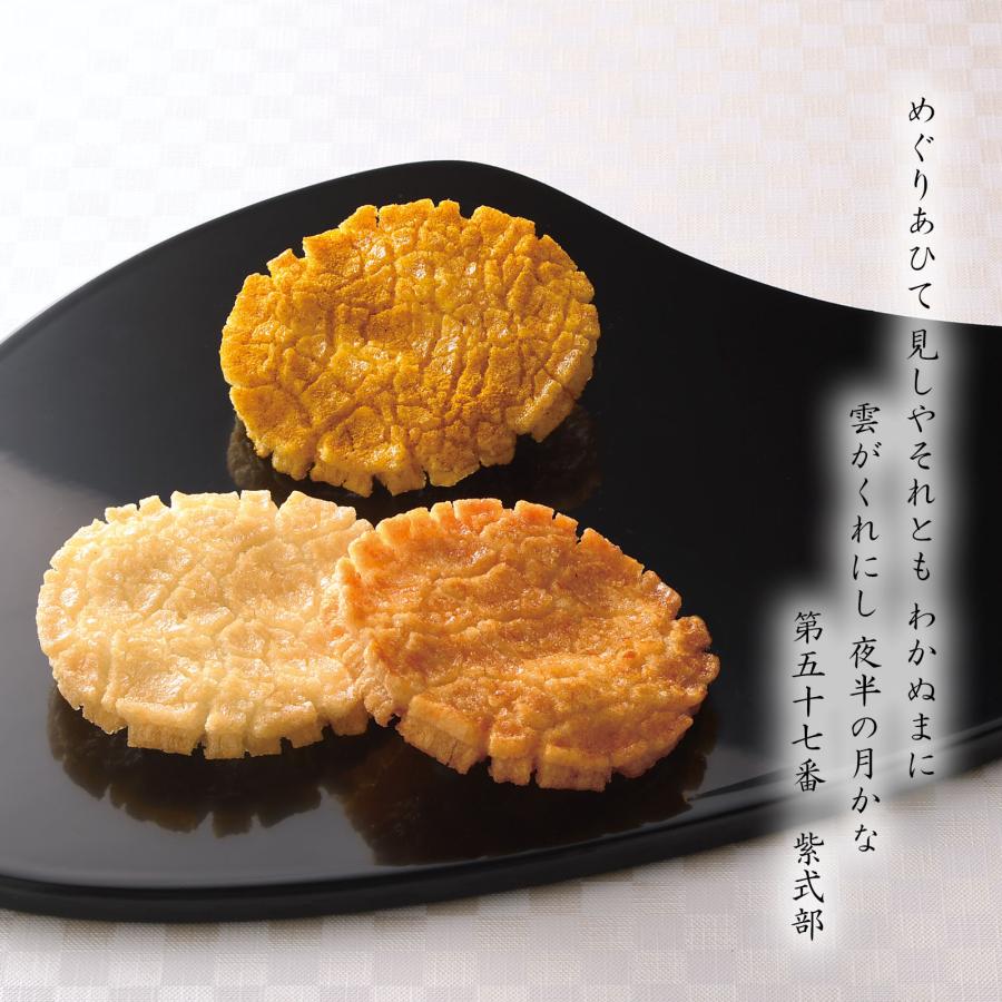 OGURA SANSOU Ogura Meigetsu Soy Sauce Rice Crackers