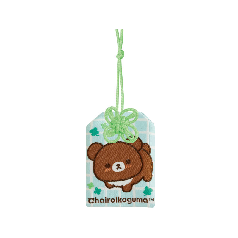 SAN-X Rilakkuma Chairoikoguma's Kumakyun Days Amulet
