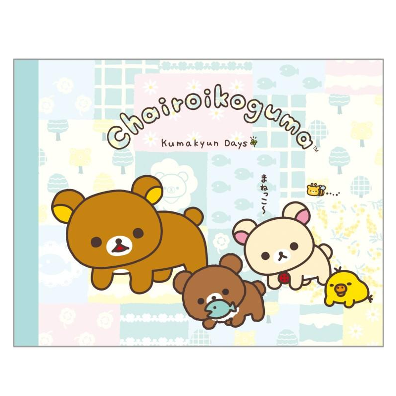 SAN-X Rilakkuma Chairoikoguma's Kumakyun Days Memo Pad
