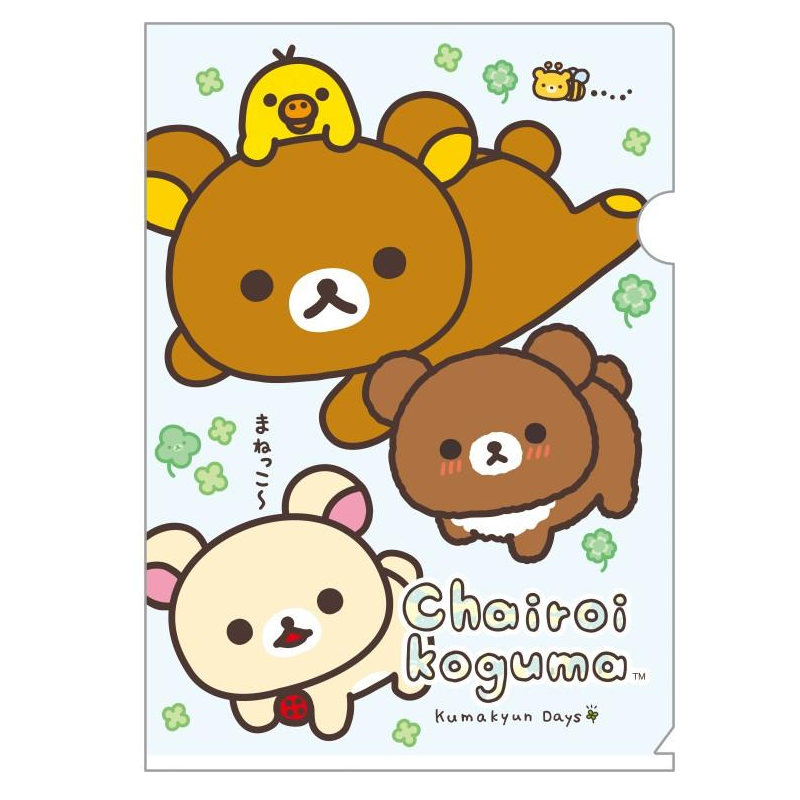 SAN-X Chairoikoguma's Kumakyun Days A4 File Folder