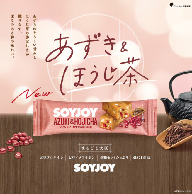 OTSUKA SOYJOY Adzuki & Hojicha Bar