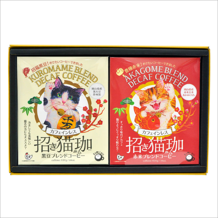KUROCAFE NeCo Decaf Lucky Cat Coffee Gift 2AM (Kuromame Blend & Akagome Blend Decaf Coffee)