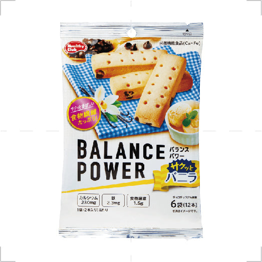 HAMADA Balance Power Energy Bars