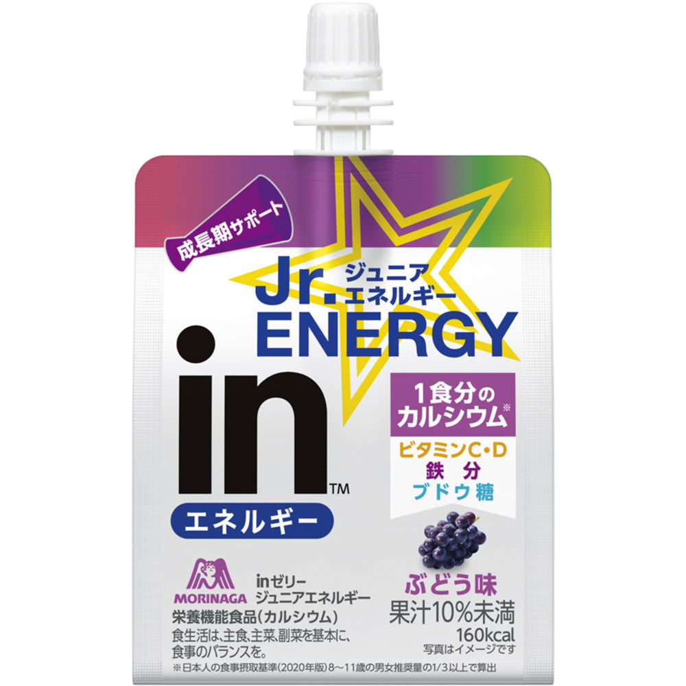 MORINAGA Jr. Energy in Jelly (Grape Flavor)