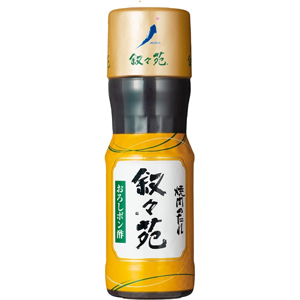 JOJOEN Oroshi Ponzu