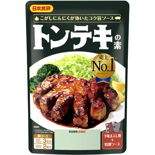 NIHON SHOKKEN Pork Steak Seasoning