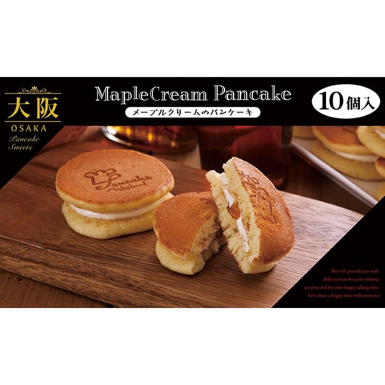 TSUJISEI Osaka Maple Cream Pancakes (Large)
