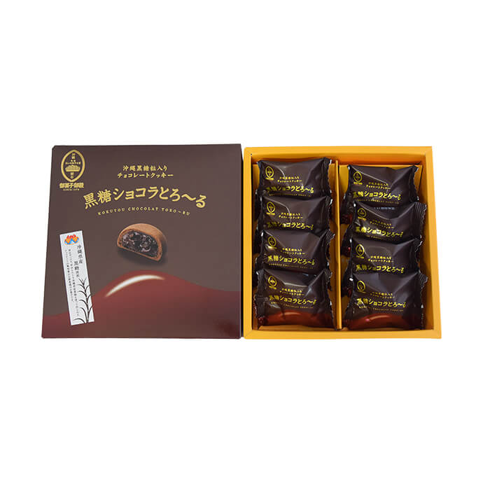 OKASHI GOTEN Okinawan Brown Sugar Chocolate Lava Manju Buns