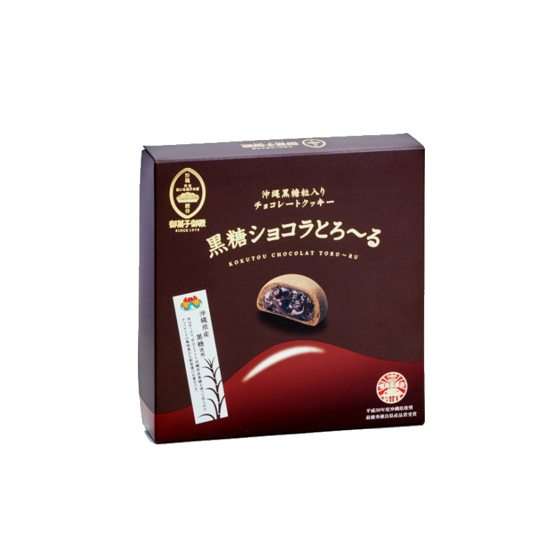 OKASHI GOTEN Okinawan Brown Sugar Chocolate Lava Manju Buns
