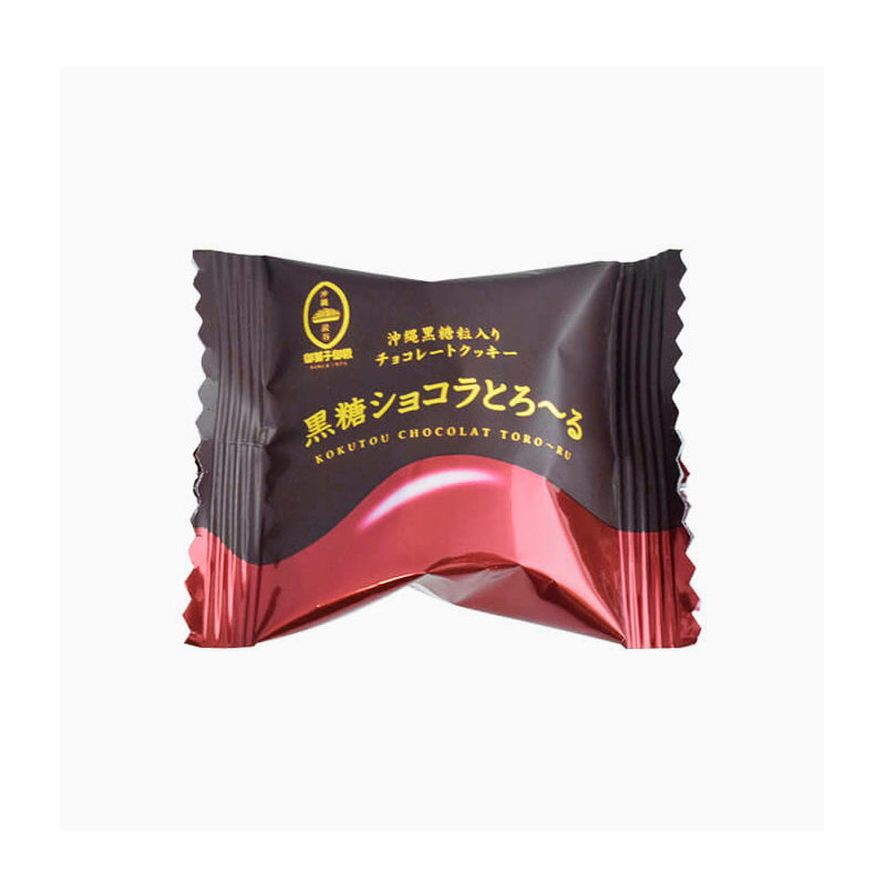 OKASHI GOTEN Okinawan Brown Sugar Chocolate Lava Manju Buns