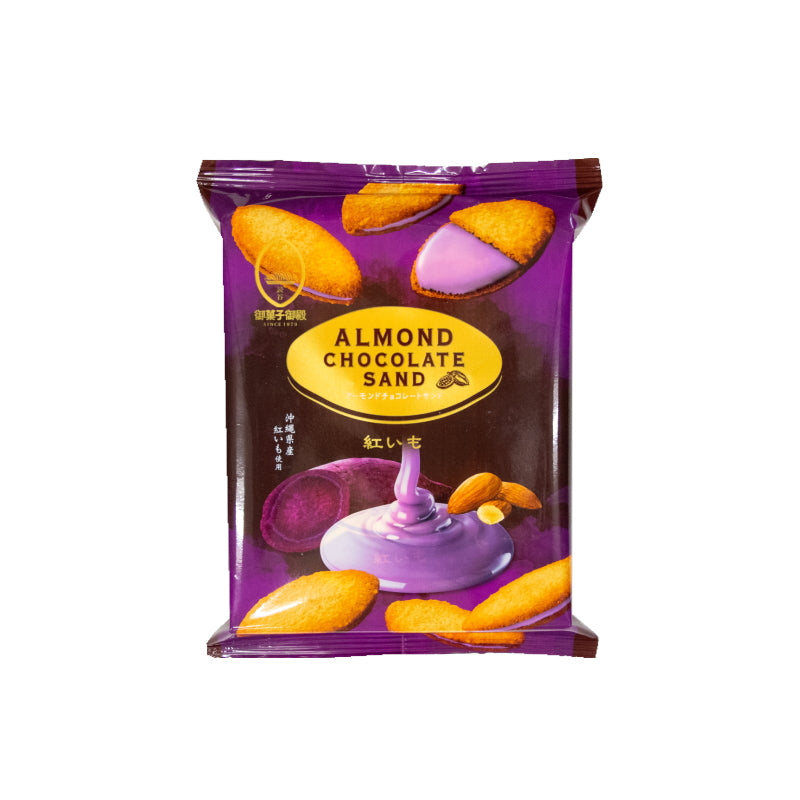 OKASHI GOTEN Almond And Okinawan Purple Sweet Potato Chocolate Sandwich Cookies