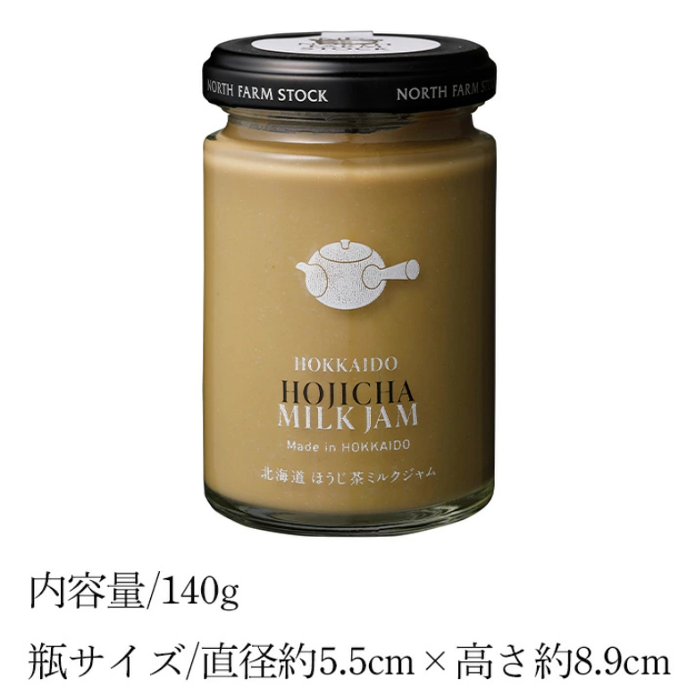 NORTH FARM STOCK Hokkaido Hojicha Milk Jam