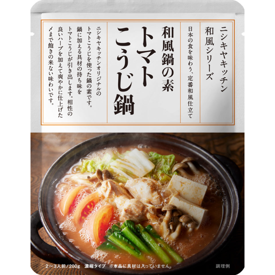 NISHIKIYA KITCHEN Tomato and Rice Koji Hot Pot Seasoning