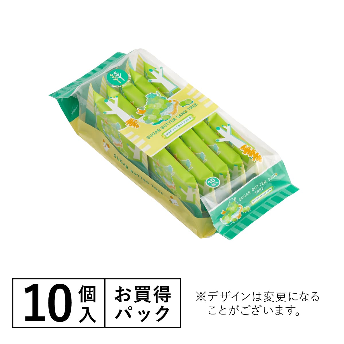 SUGAR BUTTER TREE Shine Muscat Grape Sandwich Cookies (10 Pieces)