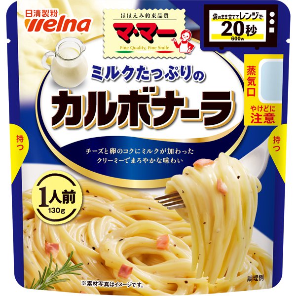 NISSIN MaMa Carbonara Cream Pasta Sauce