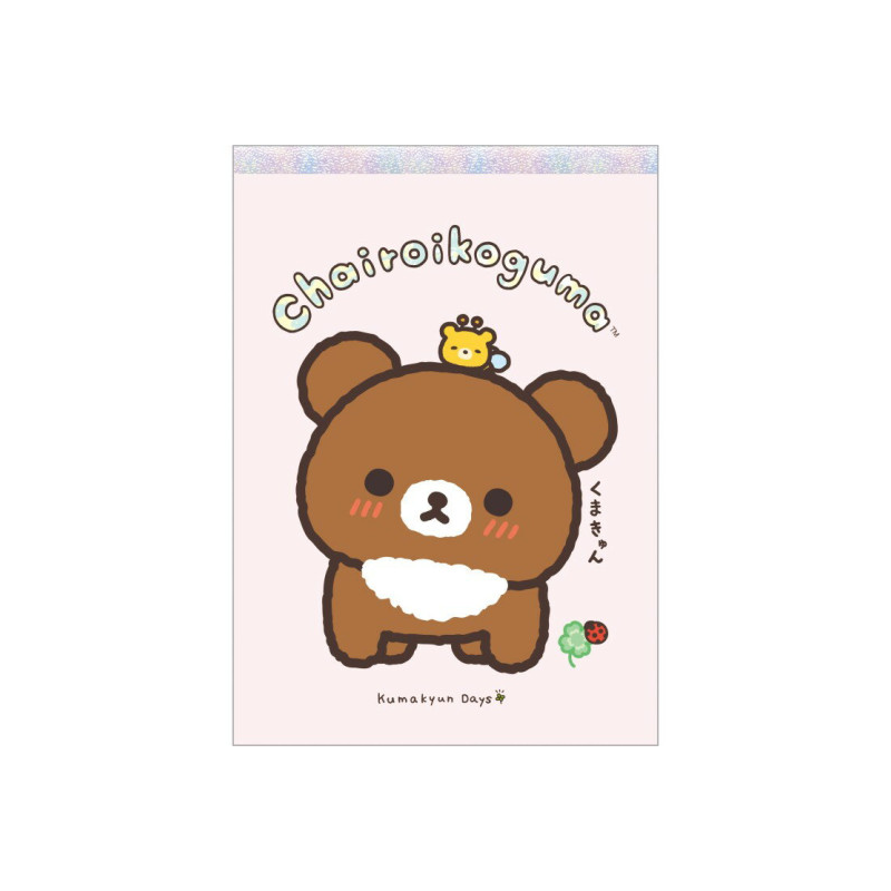 SAN-X Rilakkuma Chairoikoguma no Kumakyun Days Memo Pad