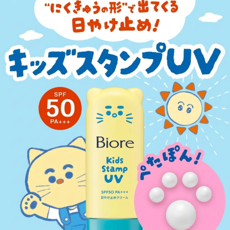 KAO Biore Kids Stamp UV Stick