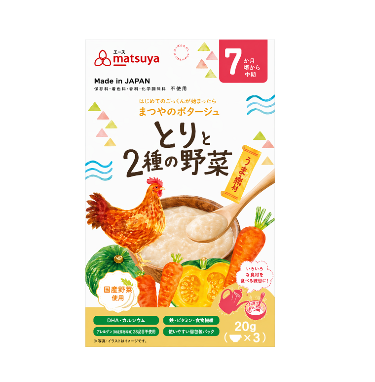 MATSUYA Chicken and Two-Vegetable Rice Porridge for Babies