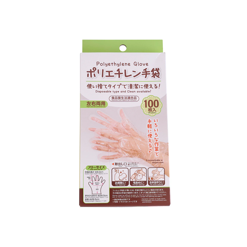 WATTS Polyethylene Disposable Gloves
