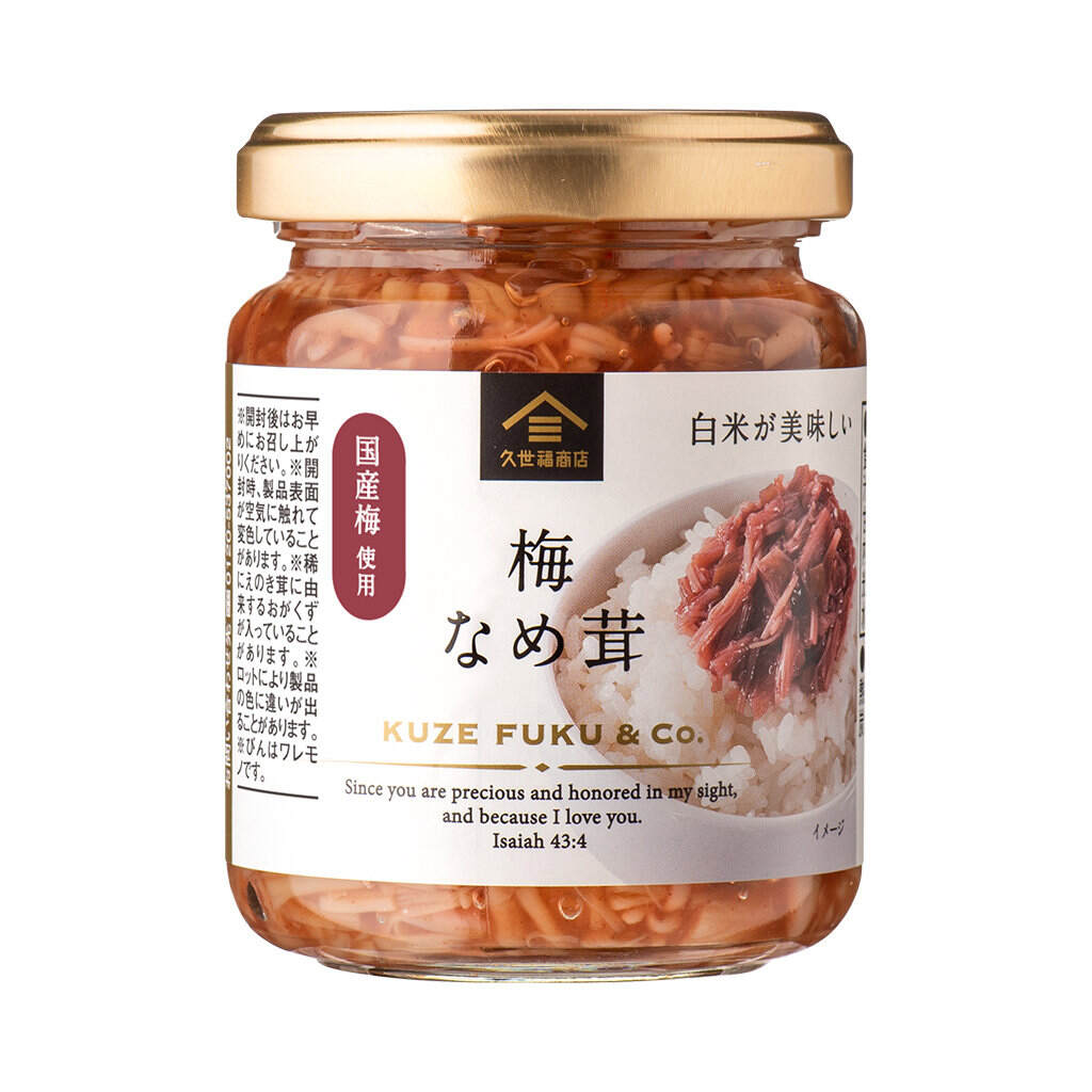 KUZEFUKU Ume Nametake – Plum & Enoki Mushroom Condiment