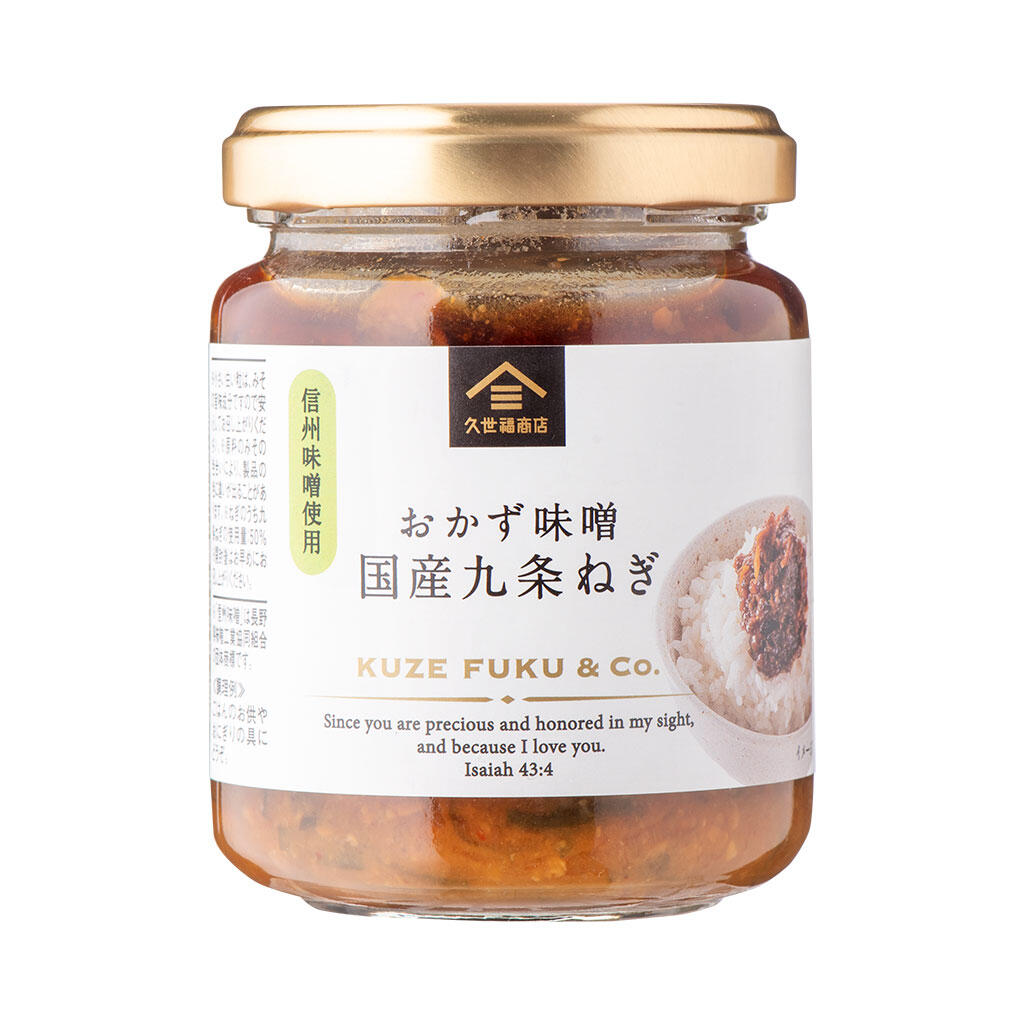 KUZEFUKU Kujo Negi Miso