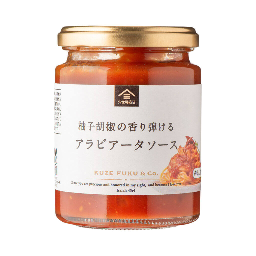 KUZEFUKU Yuzu Kosho Arrabbiata Sauce