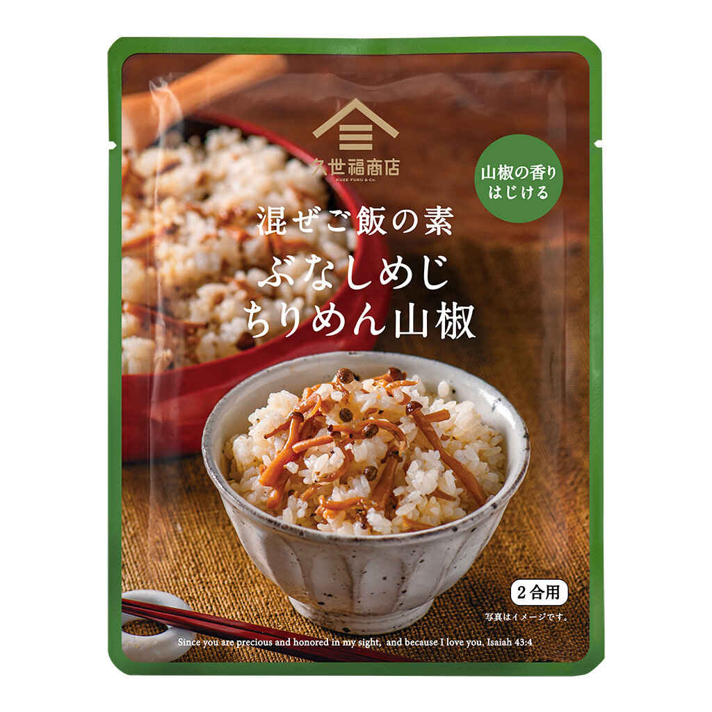 KUZEFUKU Beech Mushroom & Whitebait Rice Seasoning With Japanese Sansho Pepper