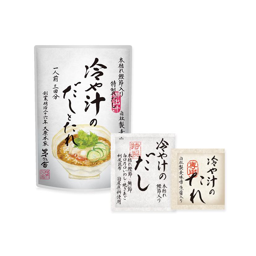 KAYANOYA Cold Broth Sauce Japanese Dried Broth