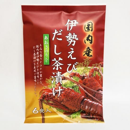 HAGINO FOODS Spiny Lobster Dashi Chazuke