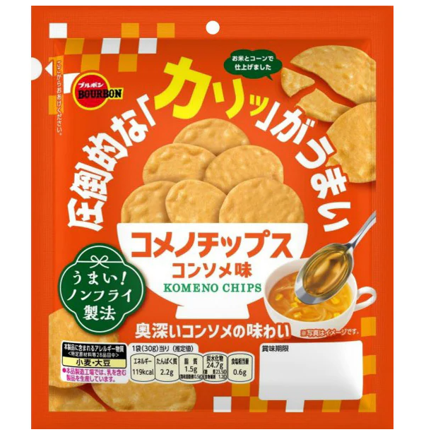BOURBON Komeno Chips Consommé Flavor