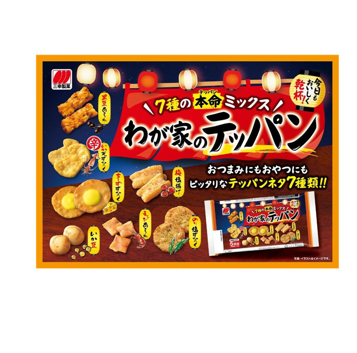 SANKO SEIKA My Home Teppan Rice Cracker Mix