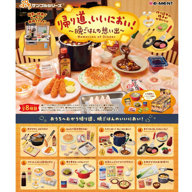 RE-MENT Something Smells Good! Memories Of Family Suppers Blind Box Figurine Set