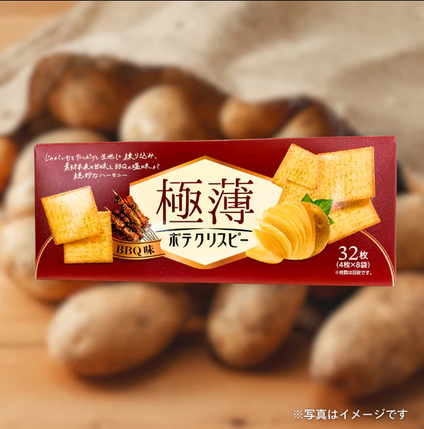 MERRY-GO-ROUND Ultra-Thin Potato Crispies (Assorted Flavors)