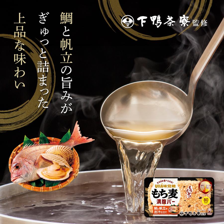 UHA Manpuku Full Belly Bar (Assorted Flavors)