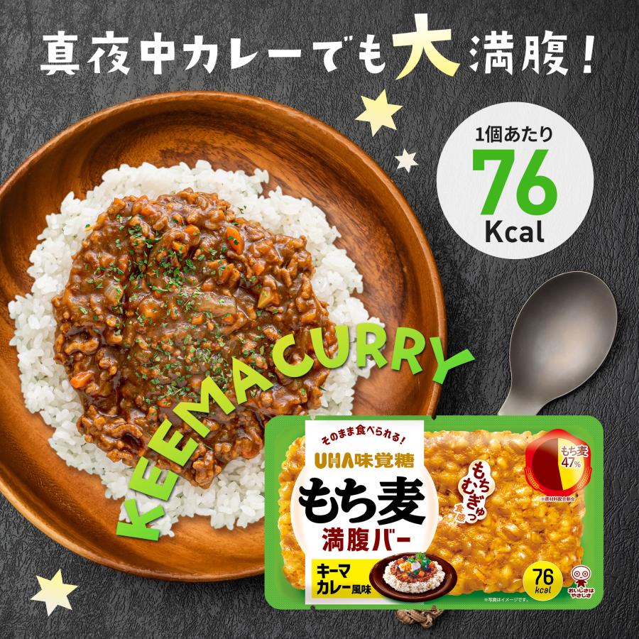 UHA Manpuku Full Belly Bar (Assorted Flavors)