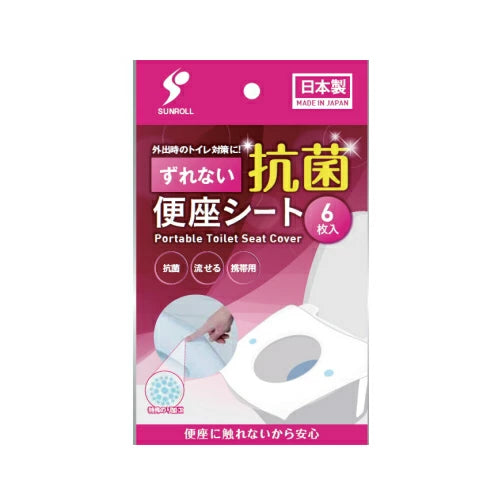 SUNROLL Flushable Non-Slip Toilet Seat Covers (6 Sheets)