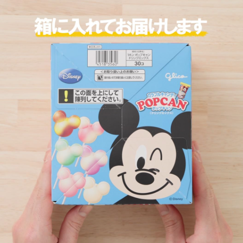 GLICO Disney Soda Pop Flavored Lollipops (Box of 30 Lollipops)