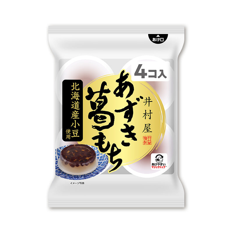 IMURAYA Azuki Kudzu Mochi
