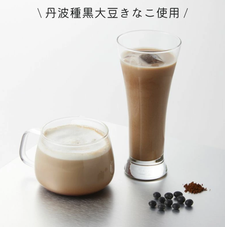 TSUBOICHI Black Bean Latte Powder