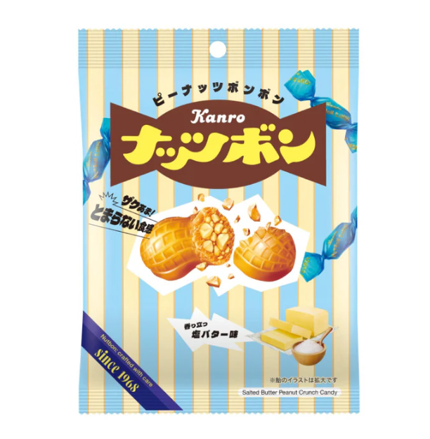 KANRO Peanut Nut Candy Salted Butter Flavor