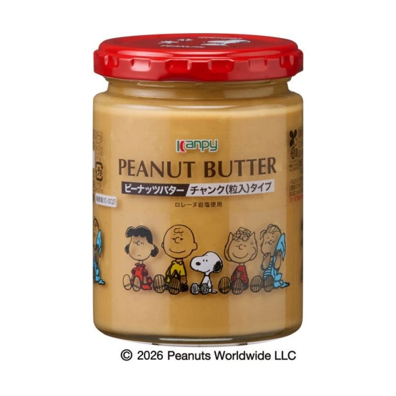KANPY Peanuts Snoopy Chunky Peanut Butter