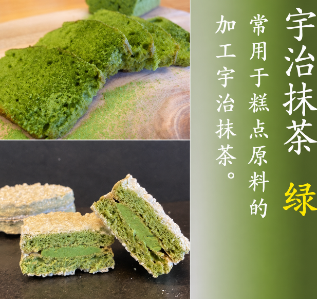 KIYOSEN RYOKU Uji Matcha