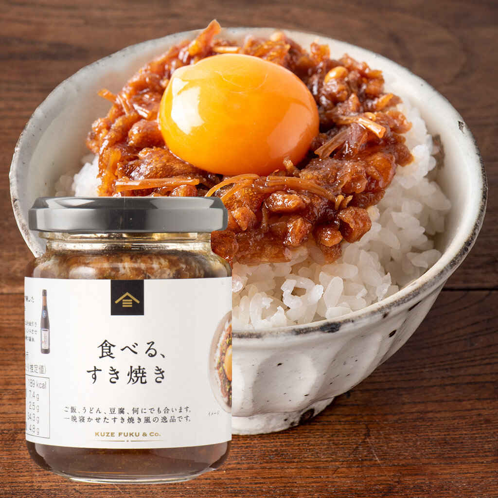 KUZEFUKU SHOTEN Sukiyaki Condiment