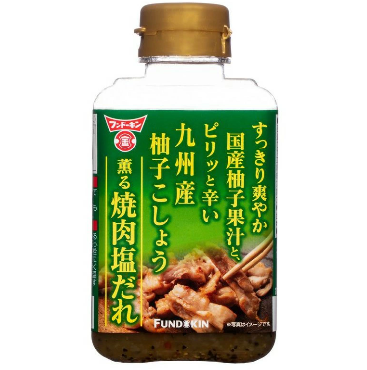 FUNDOKIN Kyushu Yuzu Kosho Yakiniku Shio-Dare Sauce