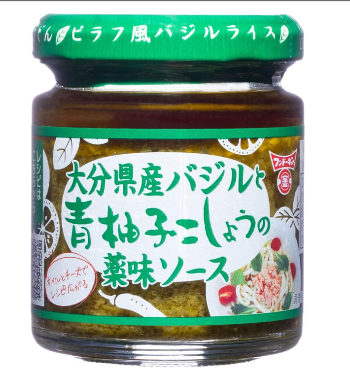 FUNDOKIN Oita Basil & Green Yuzu Kosho Pesto