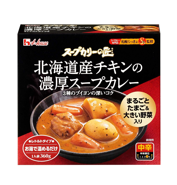 HOUSE FOODS Soup Curry Master Hokkaido Chicken Rich Soup Curry – Medium Spicy