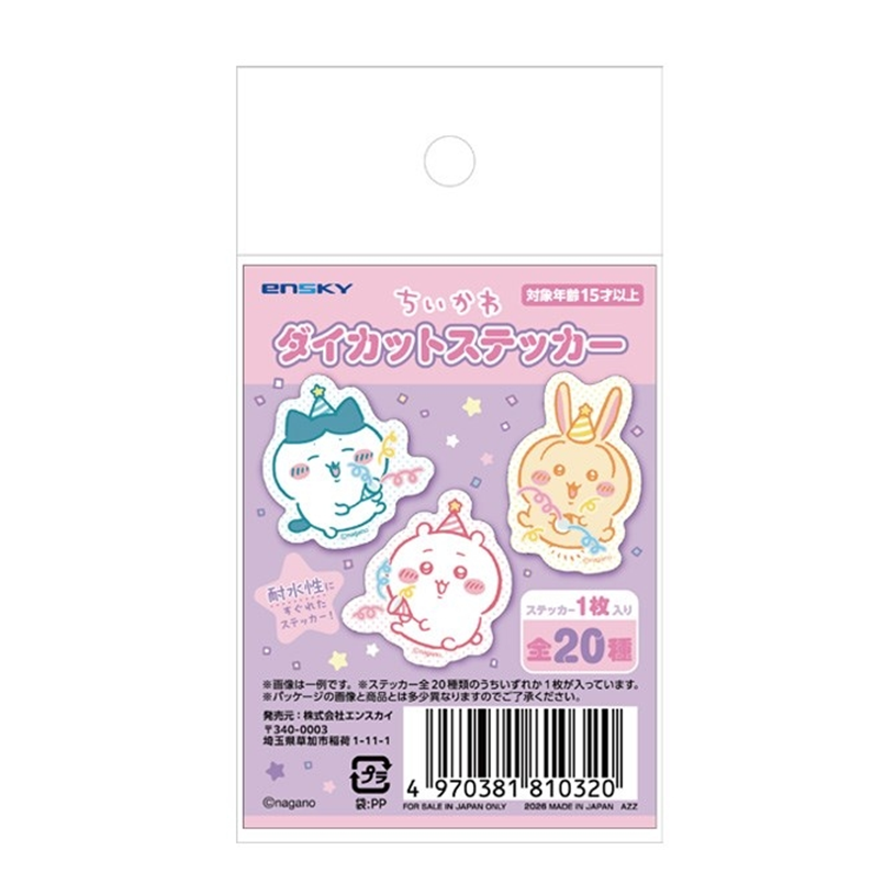 ENSKY Chiikawa Die-Cut Sticker Collection